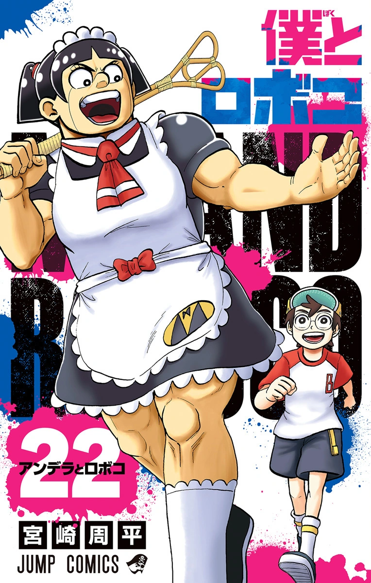 Roboco #22