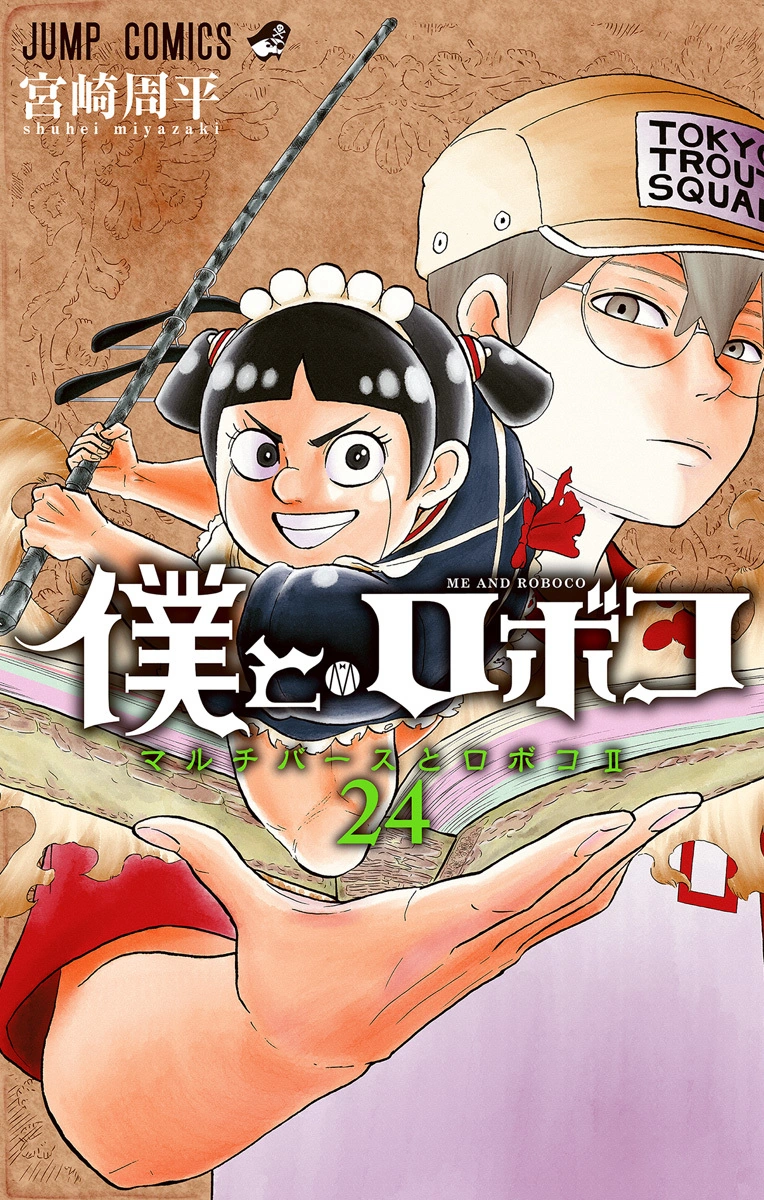 Roboco #24
