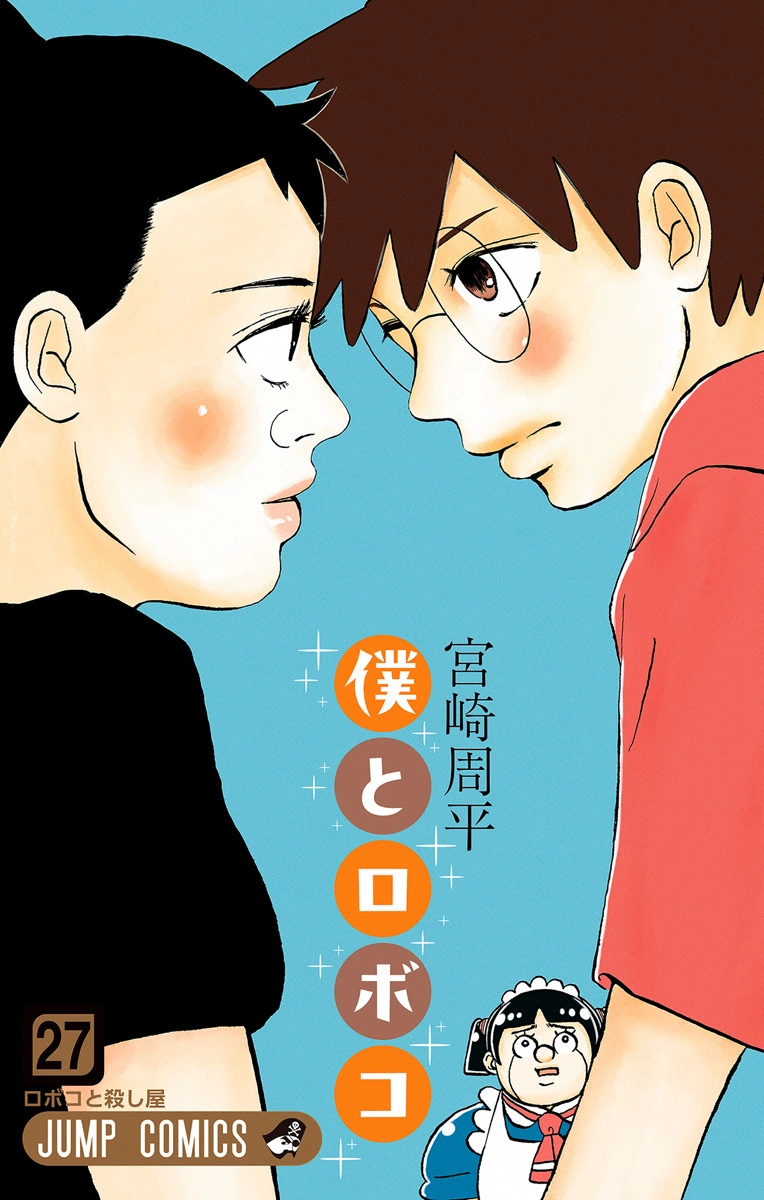 Roboco #27